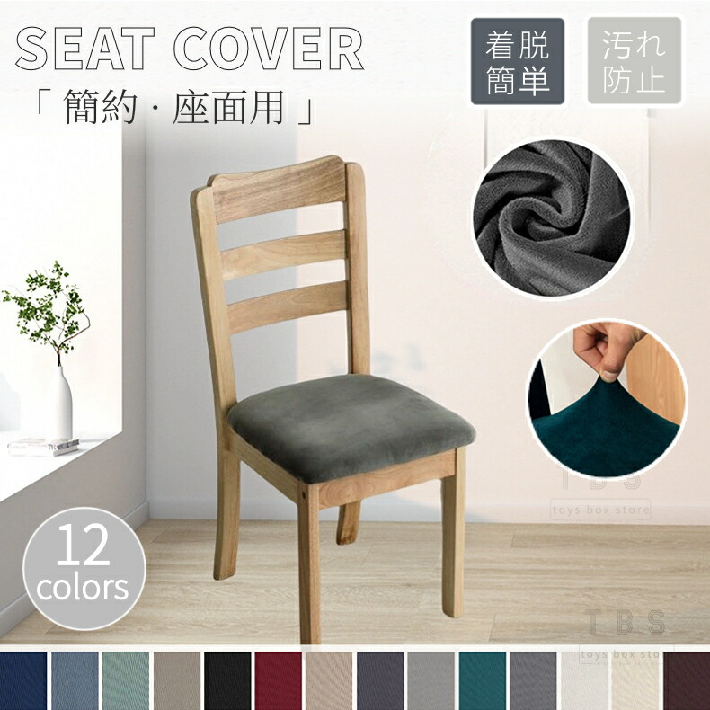 座面カバーあり　toyo furniture ロッキングチェア 座面カバーあり toyo furniture ロッキングチェア