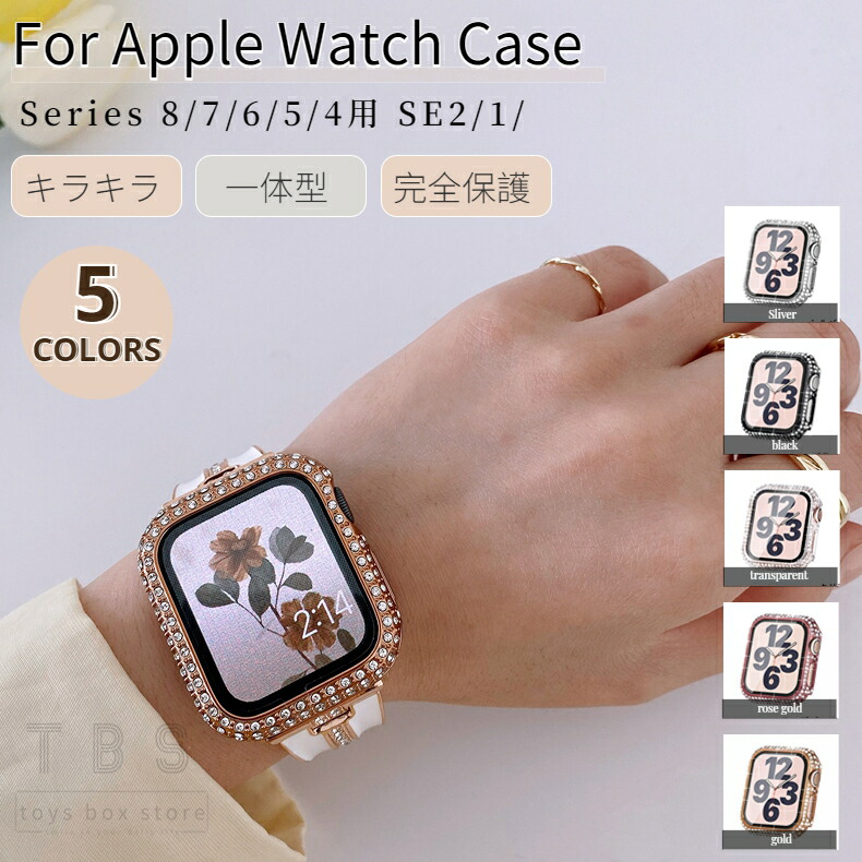 楽天市場】\300円OFFクーポン有/Apple Watch Series 9 8 7 6 5 楽天市場】\300円OFFクーポン有/Apple Watch Series 9 8 7 6 5