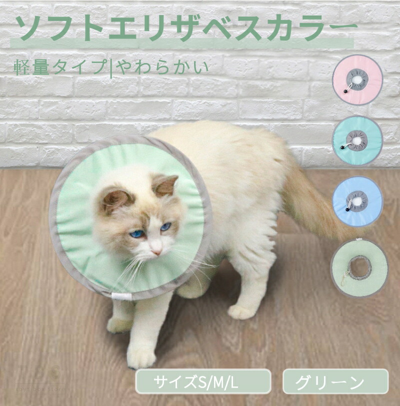 楽天市場】＼200円OFFクーポン有／ 猫専用術後服 ネコキャット