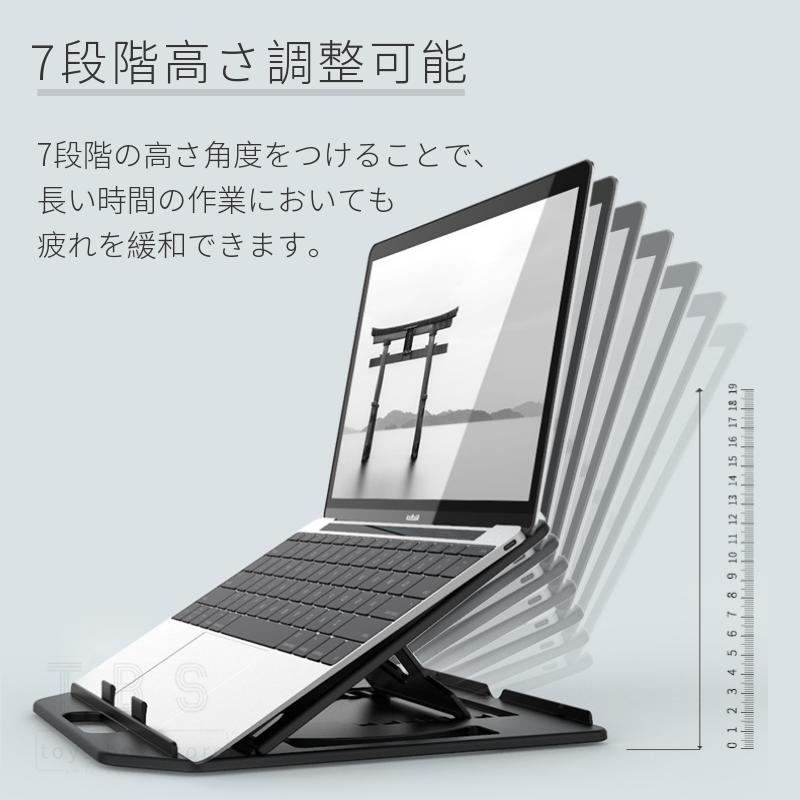 卓出 回転底板タイプ ノートパソコンスタンド マホスタンド付き Dell Lenovo HP VAIO ASUS Apple用ノートパソコンPCスタンドホルダー  Apple MacBook Pro Air 16 14 15 13インチ用設計冷却台 折りたたみ式 高さ調整 軽量 薄型 携帯 佐川急便送料無料  ra41610-1 ...