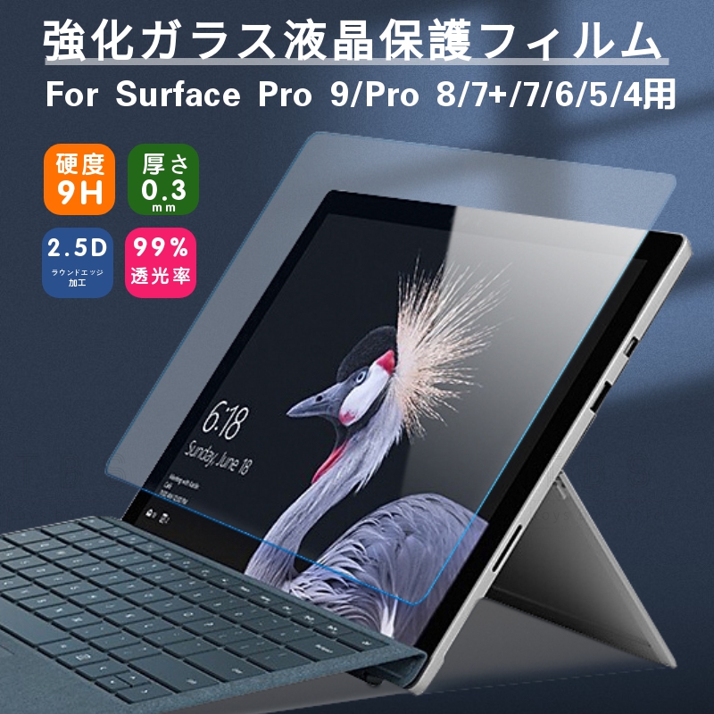 楽天市場】電源バッグ付 ! Microsoft Surface Pro 9 8 7+ 7 6 5 4 Go 3 
