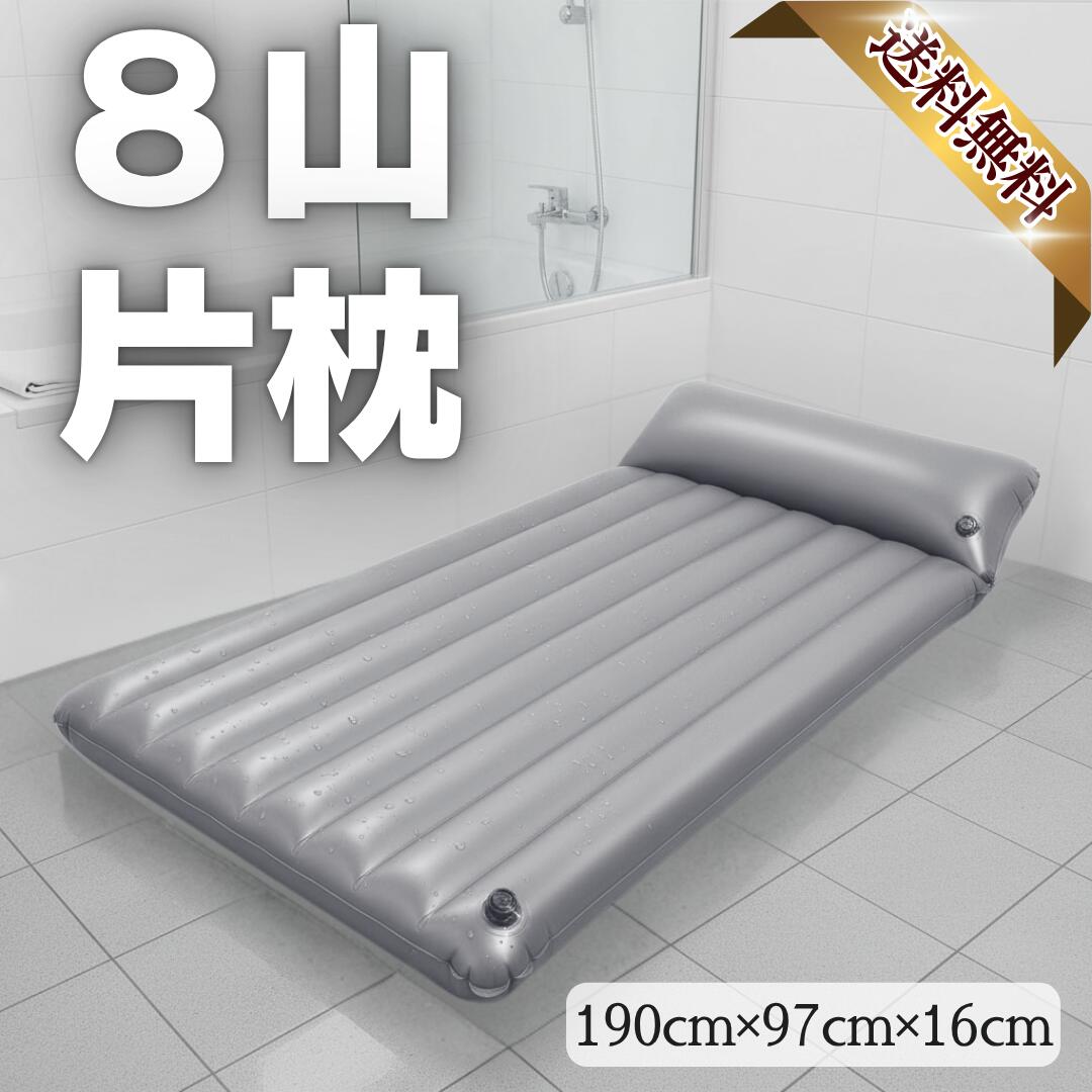 エアマット９山両枕 エアマット 業務用 NEW 9山両枕 エアーマット 介護 マッサージ