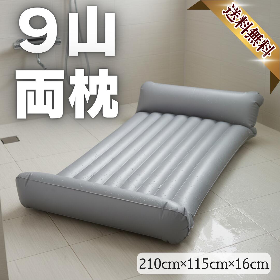 AiR エアーマットレス グレー 楽天市場】【11/30-12/1限定 0のつく日＆毎月1日はポイント10倍