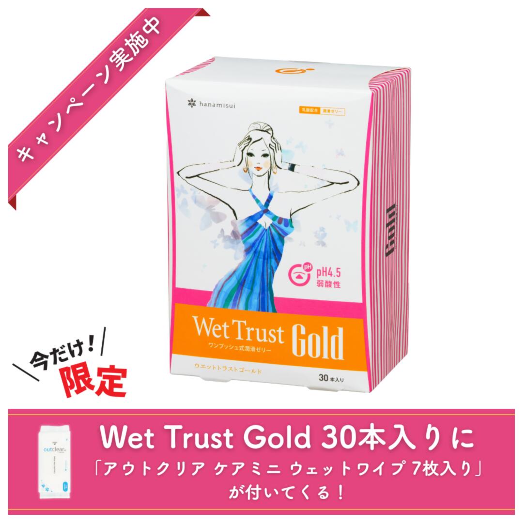 ウィアピシア　美容液、ローション7本セット ウィ アピシア / エクストラ ヴァージン ウォーターの公式商品