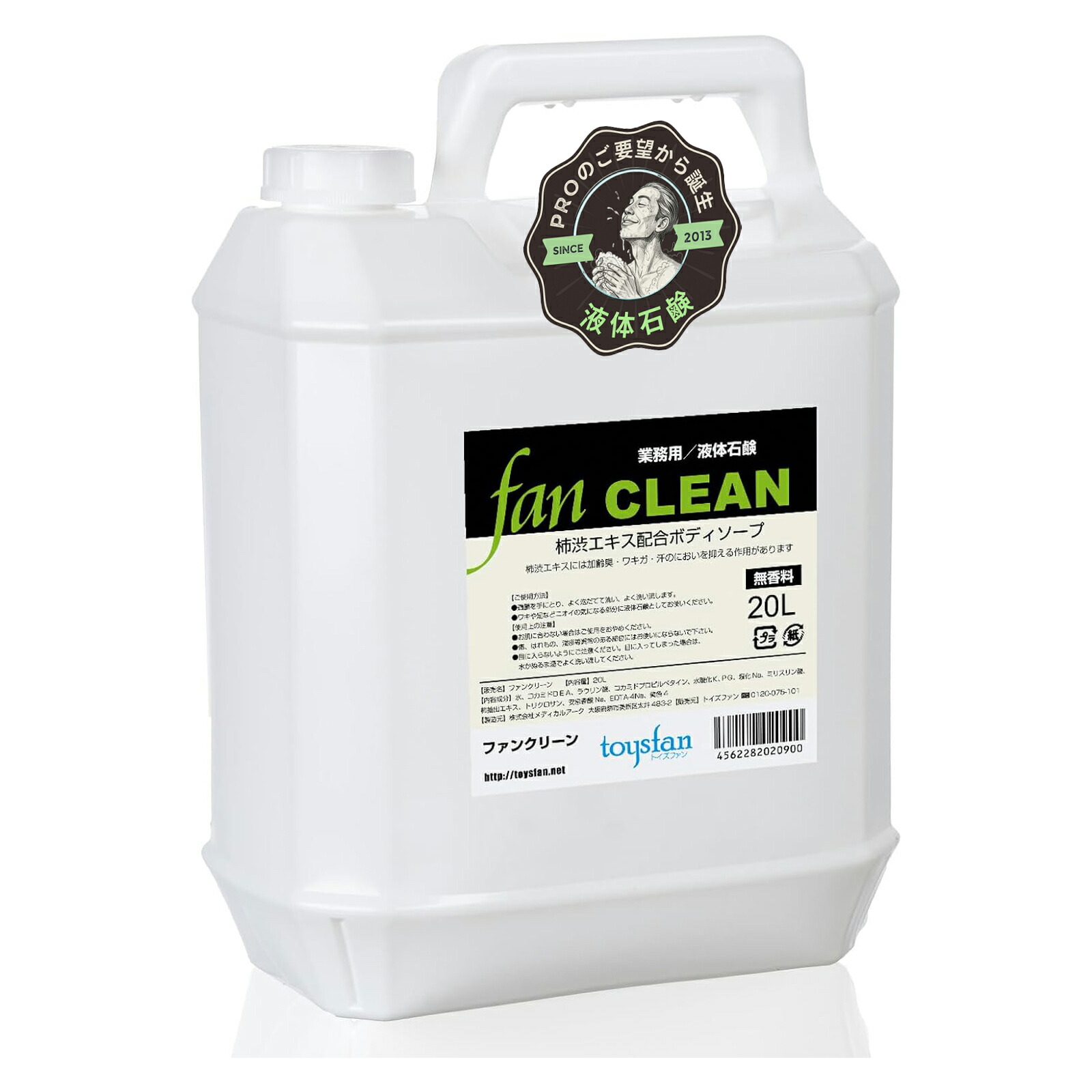 楽天市場】殺菌消毒薬用石鹸液 グリンス 300ml ポンプボトル ハンド