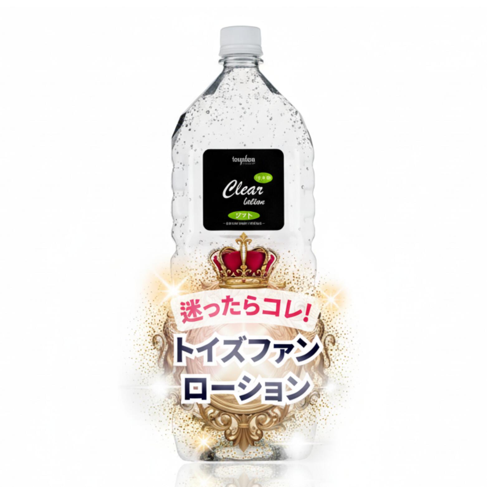 楽天市場】あす楽 ローション 業務用 ナチュラル マッサージ 2000ml×10