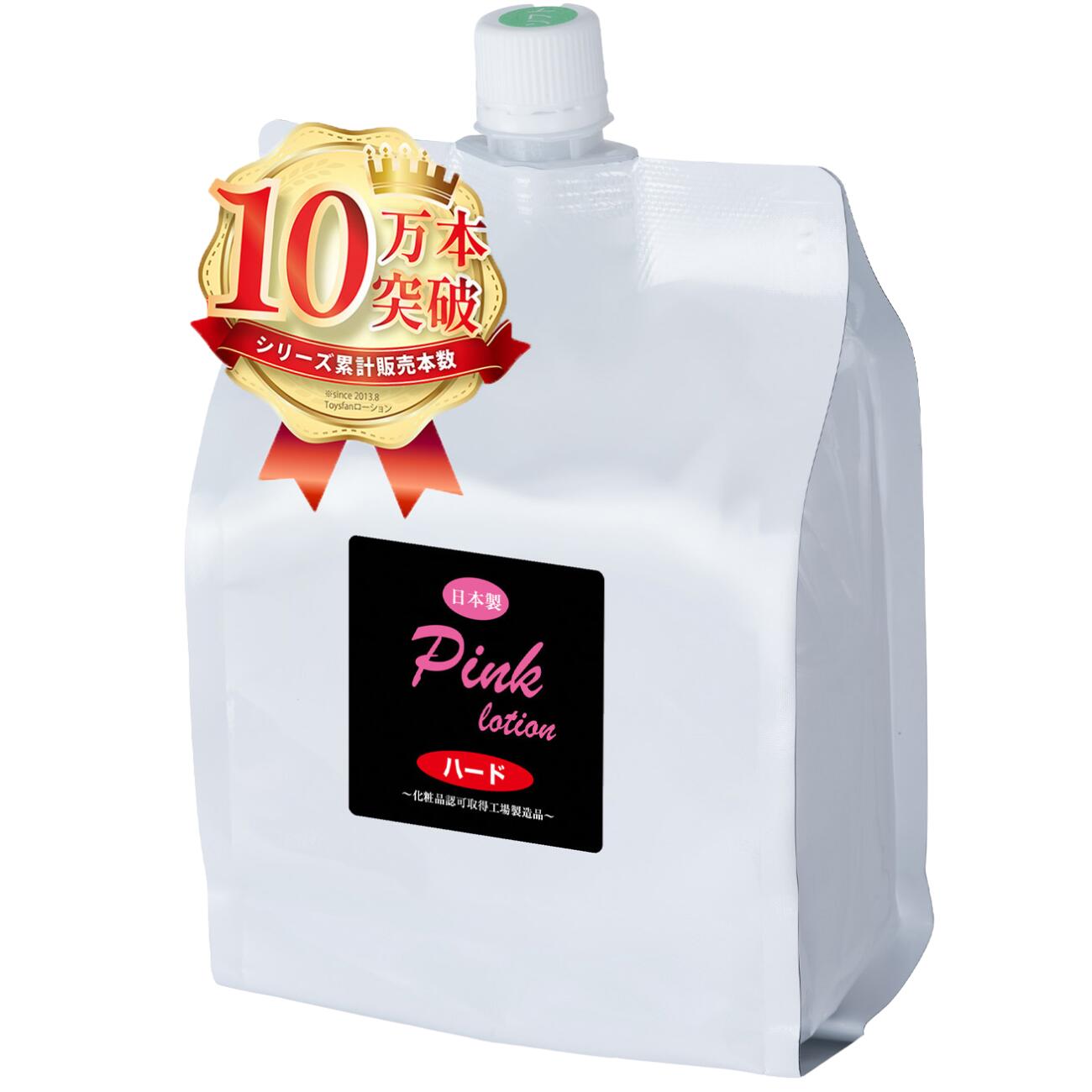 楽天市場】【日本製】業務用ローション ITSローション 1Lパウチ