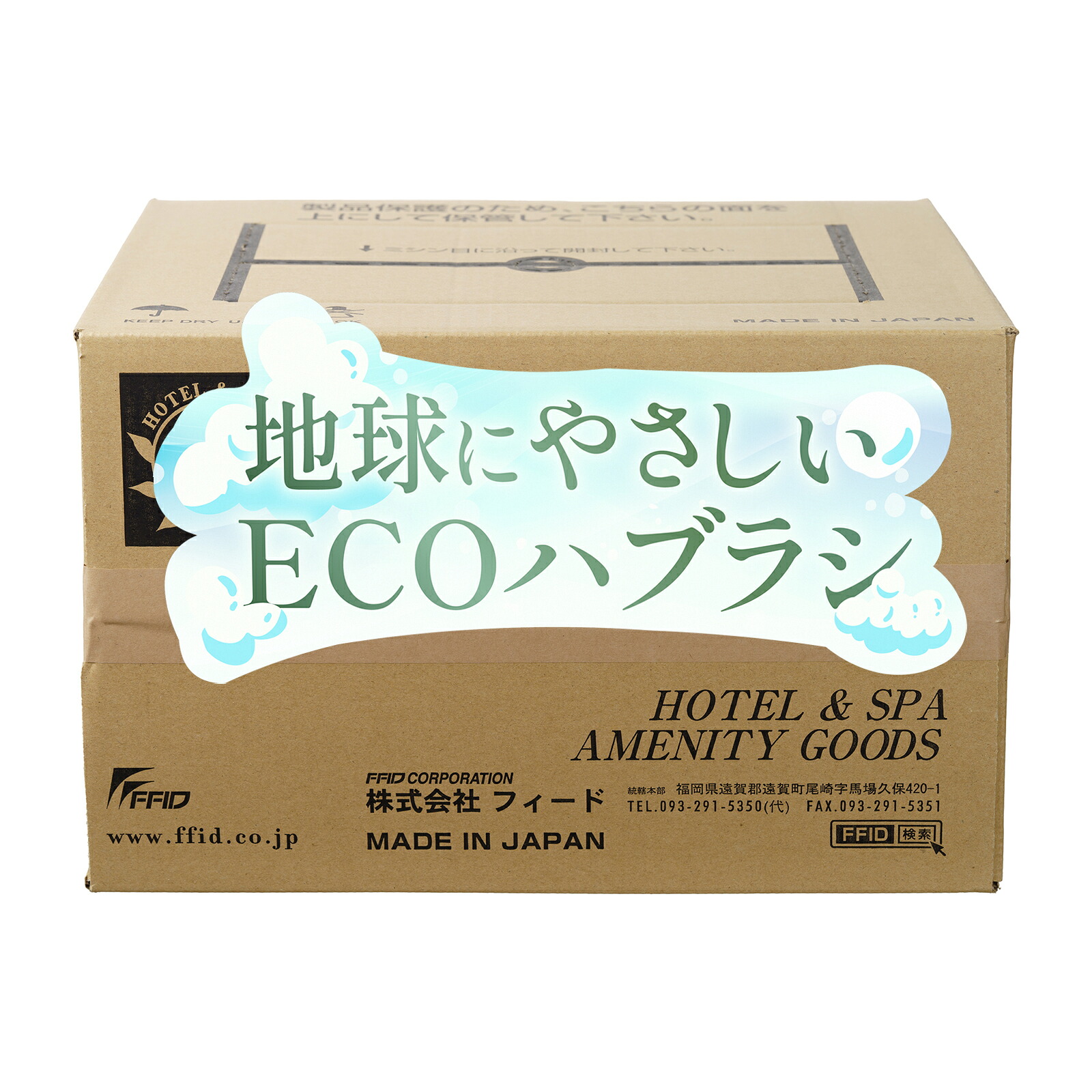 【5のつく日！5/15は尖んがり5倍】【貨物輸送無料】竹細末35％結びあわせる バイオ勢揃え 歯刷子 3g熱電子管付き添い人 350本入 使い捨て 歯刷子 仕掛ける 日本製 ハミガキ粉 熱電子管 350個 個荷作り 泊まり アメニティ はたご屋 民宿 民泊 一時滞在創設 大電気容量 御役目用ハブラシ 御役目用歯刷子 ダイエット・健康-歯ブラシ-デンタルケア