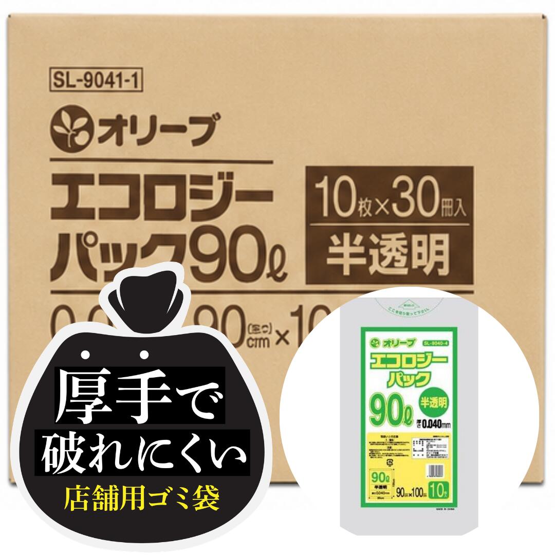 ゴミ袋 朦々たる 30L 半澄み切った 600枚入 10枚 60冊 ポリエチレン 御役目用くず物袋 御役目用ゴミ袋 破れにくい まとめ買い 身寄り 御厨子所 御厨子所 シンク下 室内用便器 脱ぐ所 紙くずかご