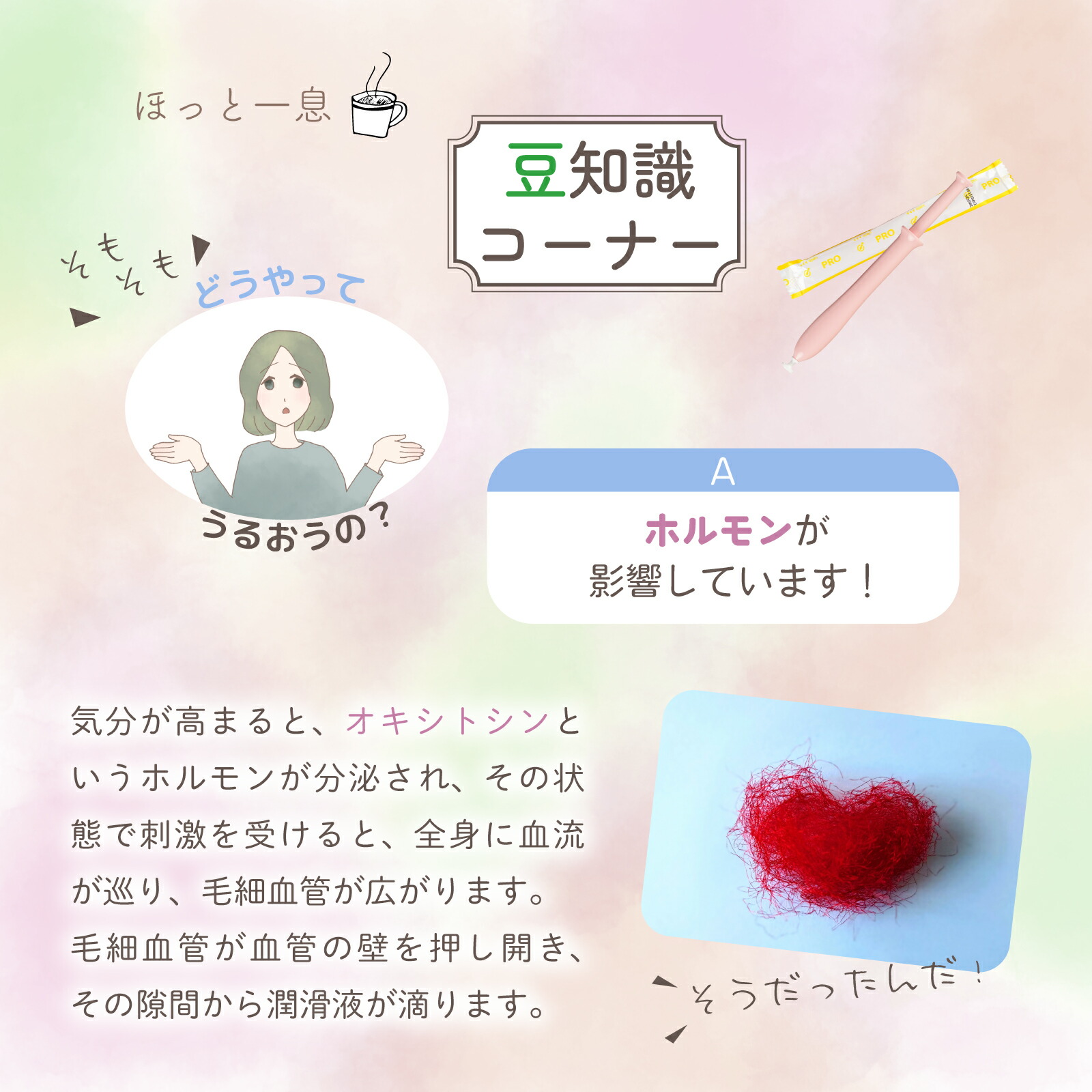 送料無料】ウェットトラストプロ 30本セット│潤滑ゼリー