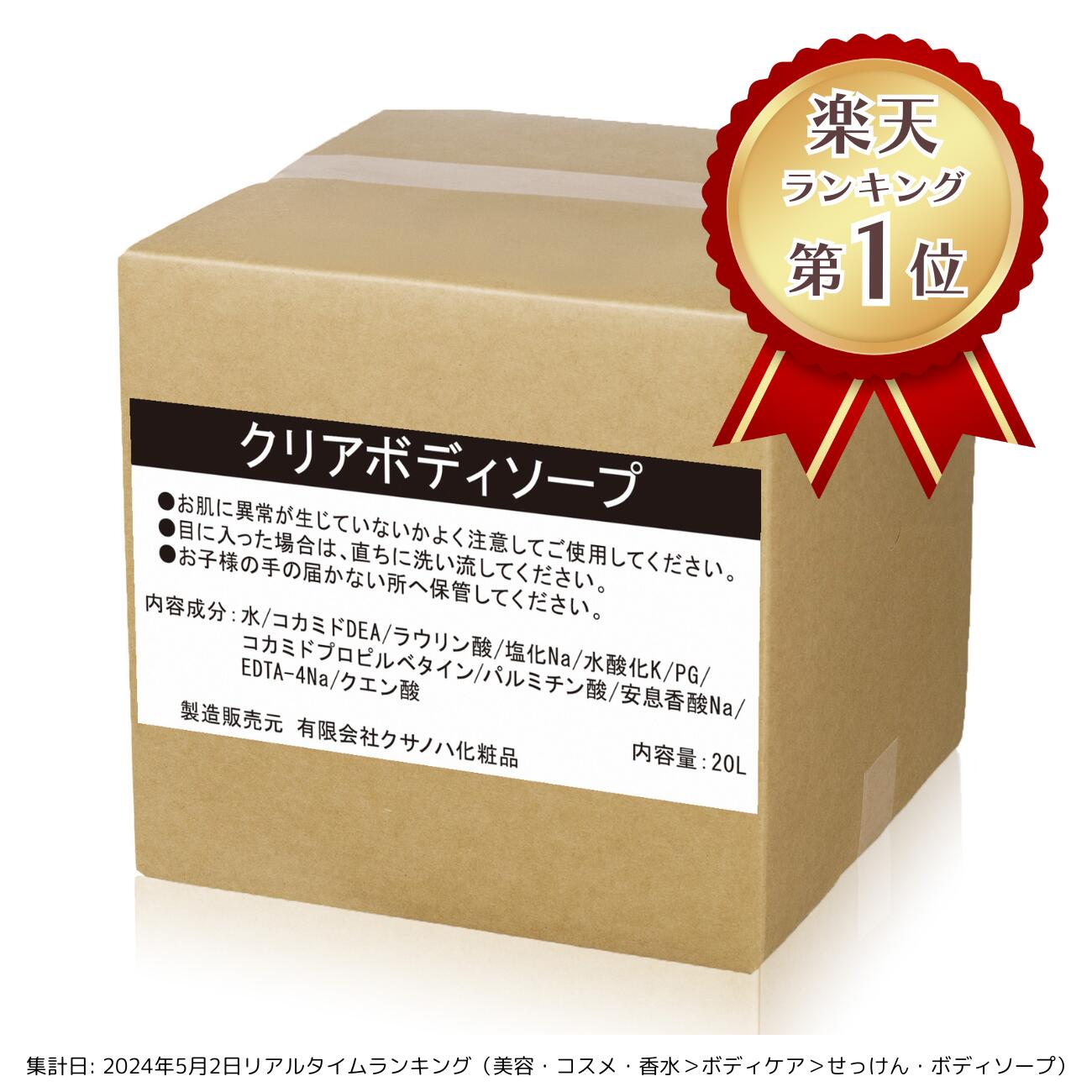 アルコール清拭液 KJクリーン・プロ 5L エタノール76% 大容量 手指 楽天市場】【日本製・高濃度】業務用アルコール除菌剤 KJ
