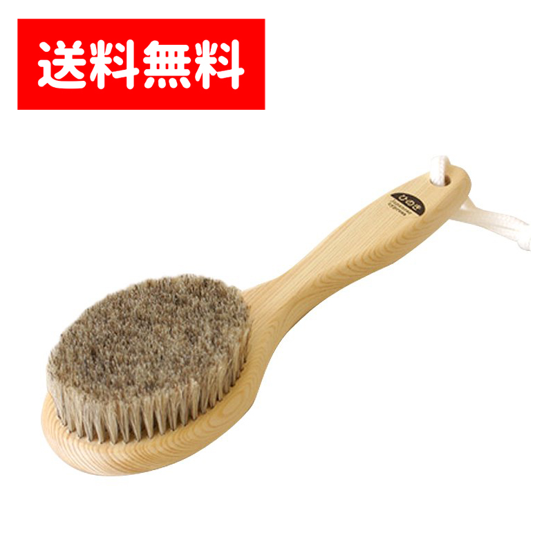 【まみー】Face cleansing brush＆ボディブラシ ショート 楽天市場】【日本製】豚毛 ボディブラシM（ハード）ショート