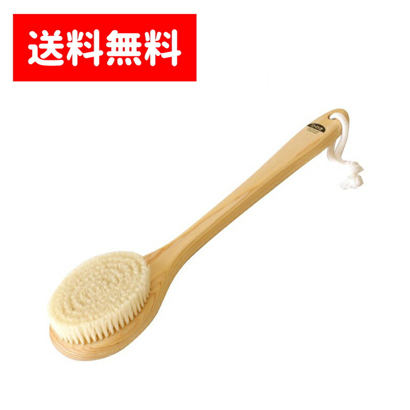 楽天市場】【日本製】馬毛 ボディブラシL（ソフト）ミディアム