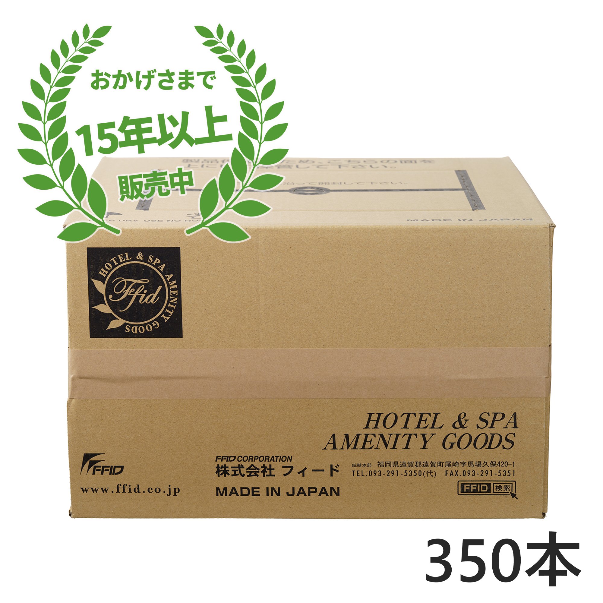 送料無料】 パーフェクトダイエットプラス＋ 30袋 サプリ