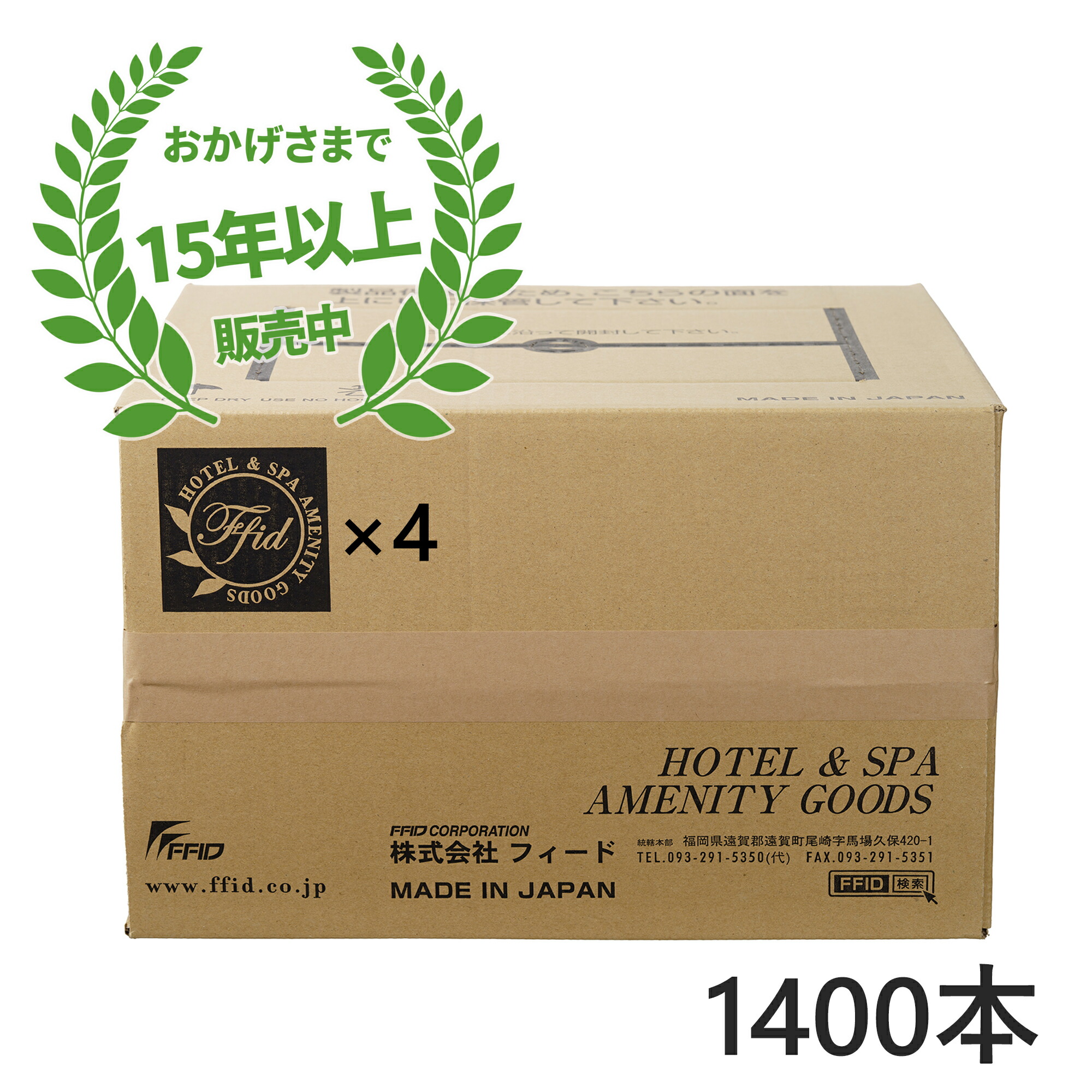 【専用出品・追加分】アパホテル　旧タイプ　歯ブラシ　白 専用出品・追加分】アパホテル 旧タイプ 歯ブラシ 白 - メルカリ