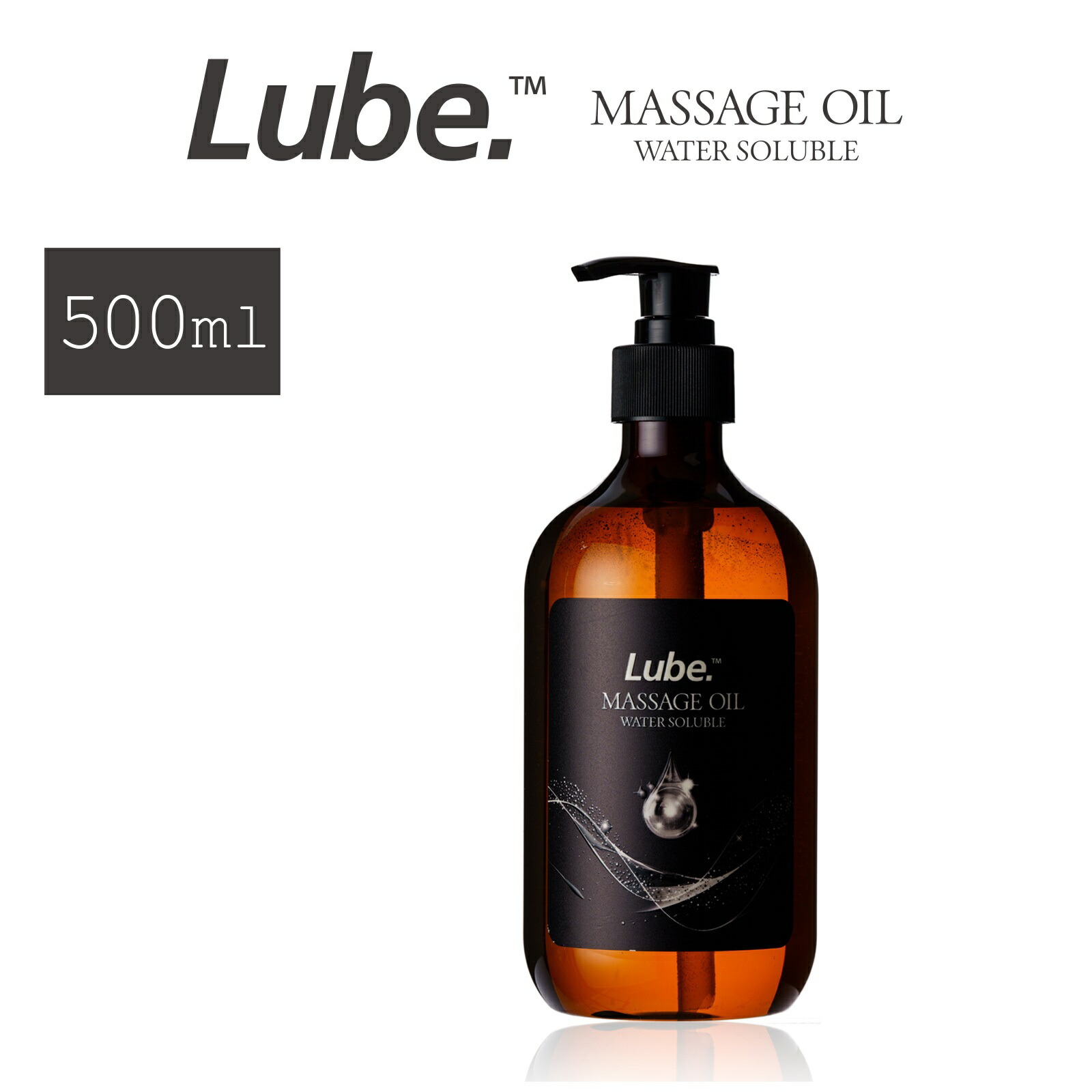楽天市場】【全国一律 送料無料】 Lube プレミアム マッサージ