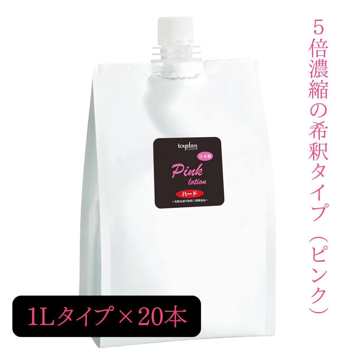 楽天市場】【P3倍】あす楽 ローション 業務用 ナチュラル マッサージ