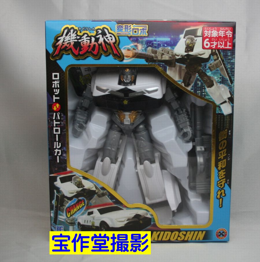 楽天市場】多機能 変形 ジャイロバトルロボット 2体セット 高速