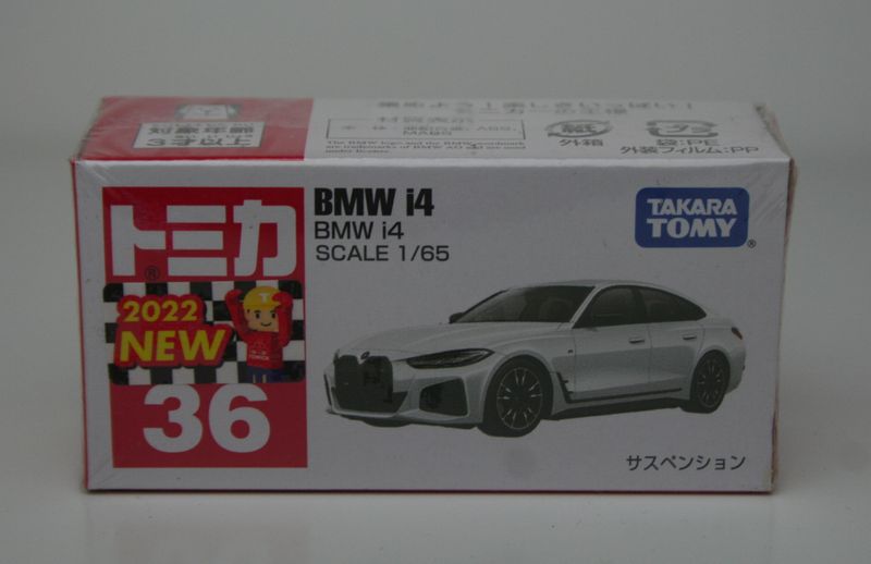 楽天市場】特注トミカ イベントモデル No.14 BMW i8 : カーホビー