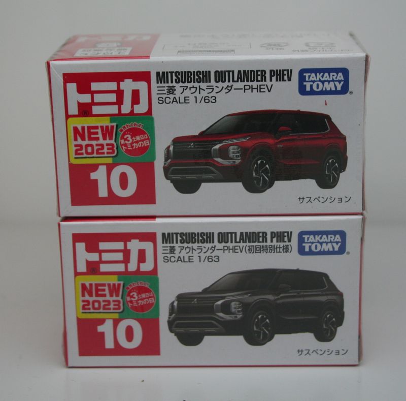 楽天市場】特注トミカ トイザらスオリジナル 三菱 アウトランダーPHEV