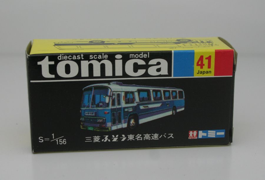 楽天市場】黒箱 トミカ 96 ダットサンピックアップ : 中村模型店