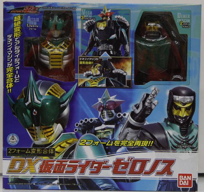 【未開封品】B4 S.I.C 仮面ライダーゼロノス&デネブ イマジン imgrc0115718756.jpg