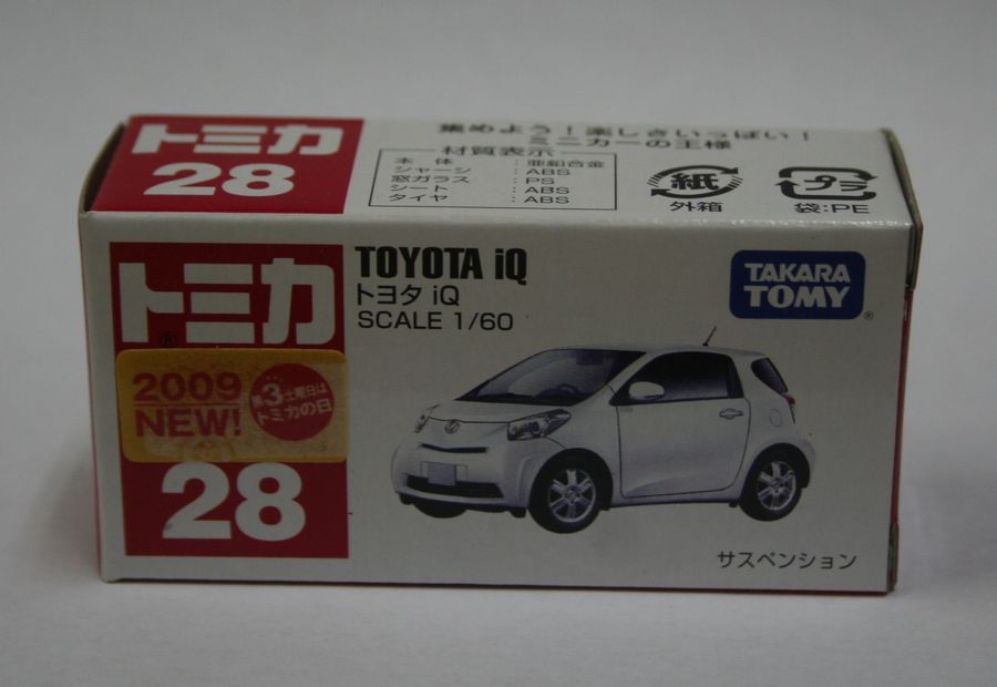 楽天市場】黒箱 トミカ 23 ニュートヨタ-7 : 中村模型店