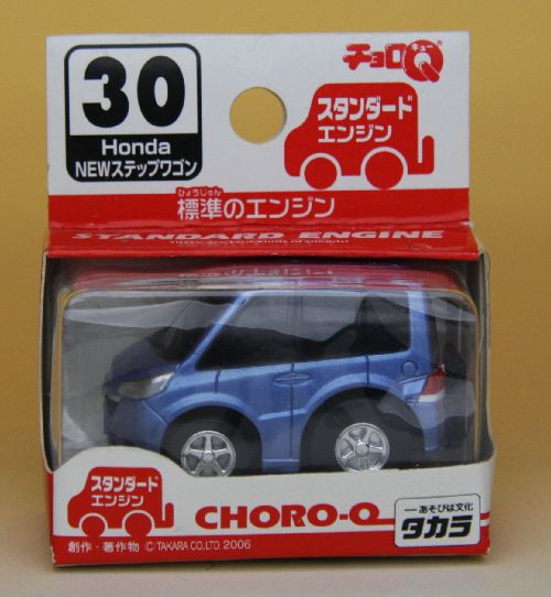 楽天市場】トミカリミテッド76 ホンダ バモスホンダ : お菓子と 楽天市場】トミカリミテッド76 ホンダ バモスホンダ : お菓子と