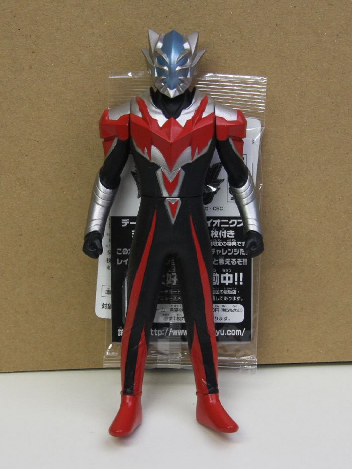 楽天市場 ウルトラマンソフビウルトラ怪獣シリーズｅｘ キール星人 グランデ お菓子と和雑貨の店 宝作堂