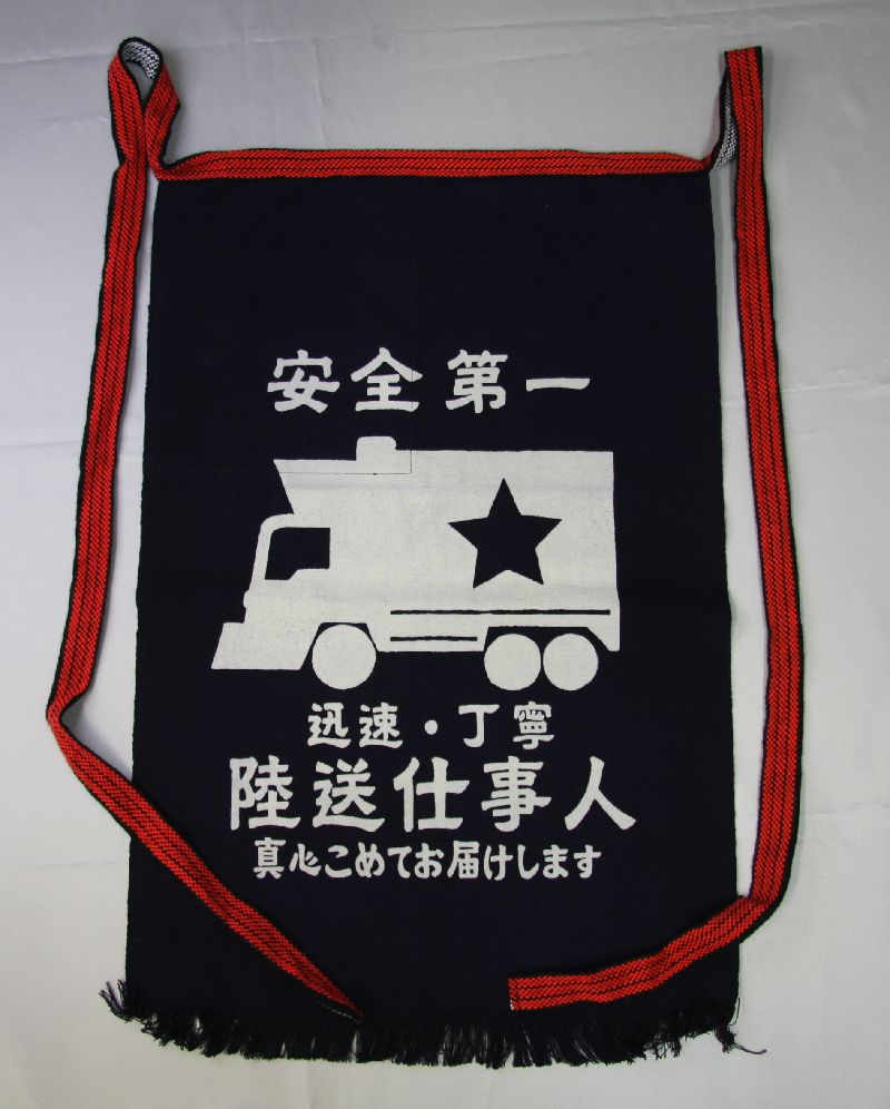 帆前掛け 33枚 まとめ売り 昭和レトロ 非売品 帆前掛け 33枚 まとめ売り 昭和レトロ 非売品 帆前掛け 33枚