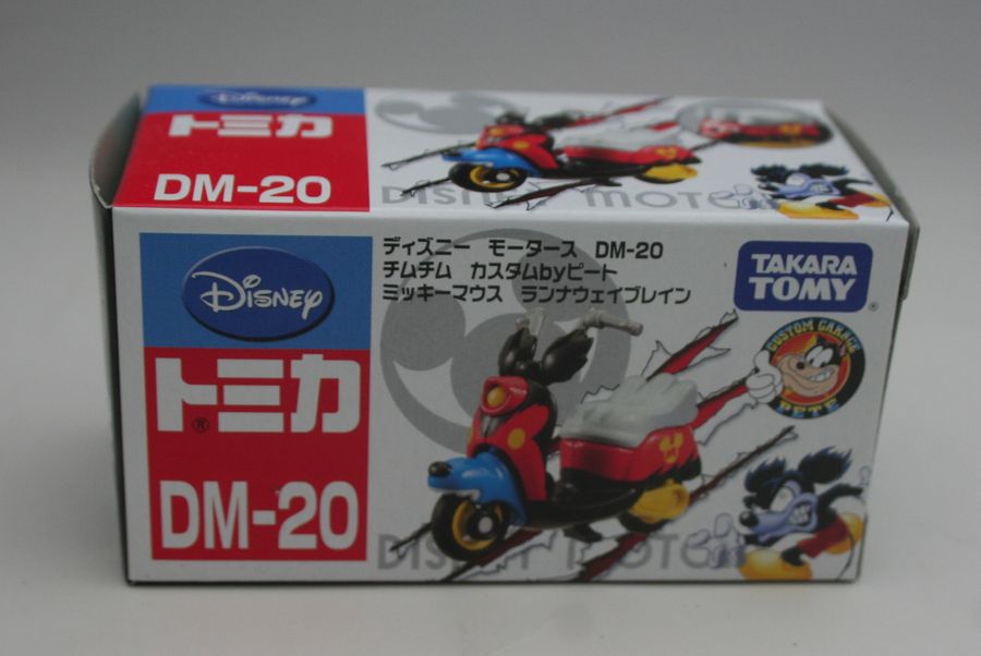 楽天市場】サニーサニーサマー トミカ ミッキー＆ミニー チップ
