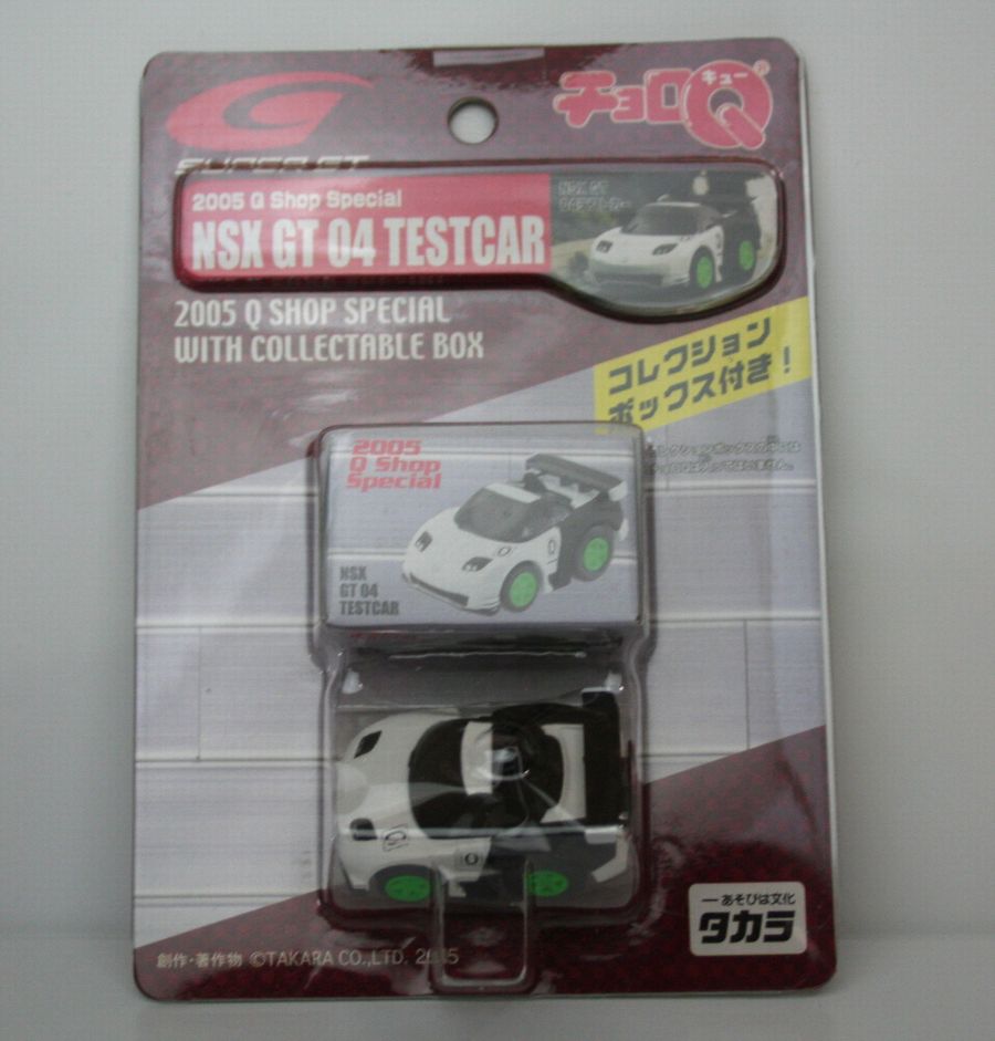 楽天市場】チョロQ 全日本GT選手権シリーズ 2001限定セット ラウンド2