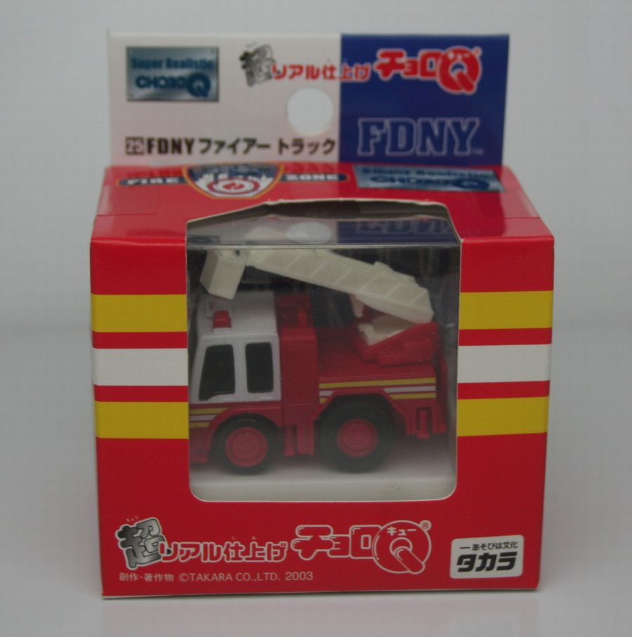 楽天市場】CQ035 タカラ 【プレミア品】【掘り出し物】チョロQ 放水