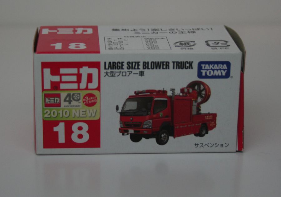 トミカ青箱 F53 ダッジウォークスルーバン ロブスターフードバン 楽天市場】青箱 トミカ F53 ダッジウォークスルーバン : 中村模型店