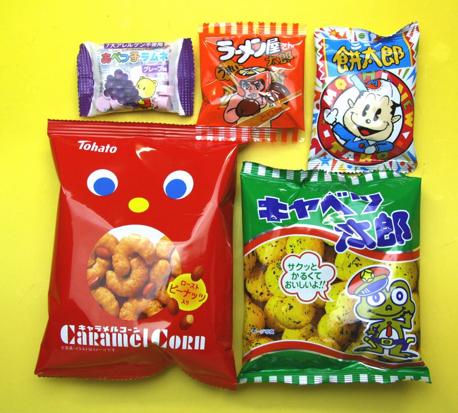 楽天市場】【宝作堂お菓子 詰め合わせ】駄菓子詰め合わせセット