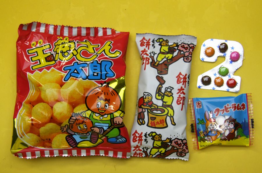 楽天市場】ちょっと変更可の100個【宝作堂お菓子 詰め合わせ】駄菓子詰め合わせセット(すべて国産品）138円Bセット 100個 : お菓子と和雑貨の店  宝作堂