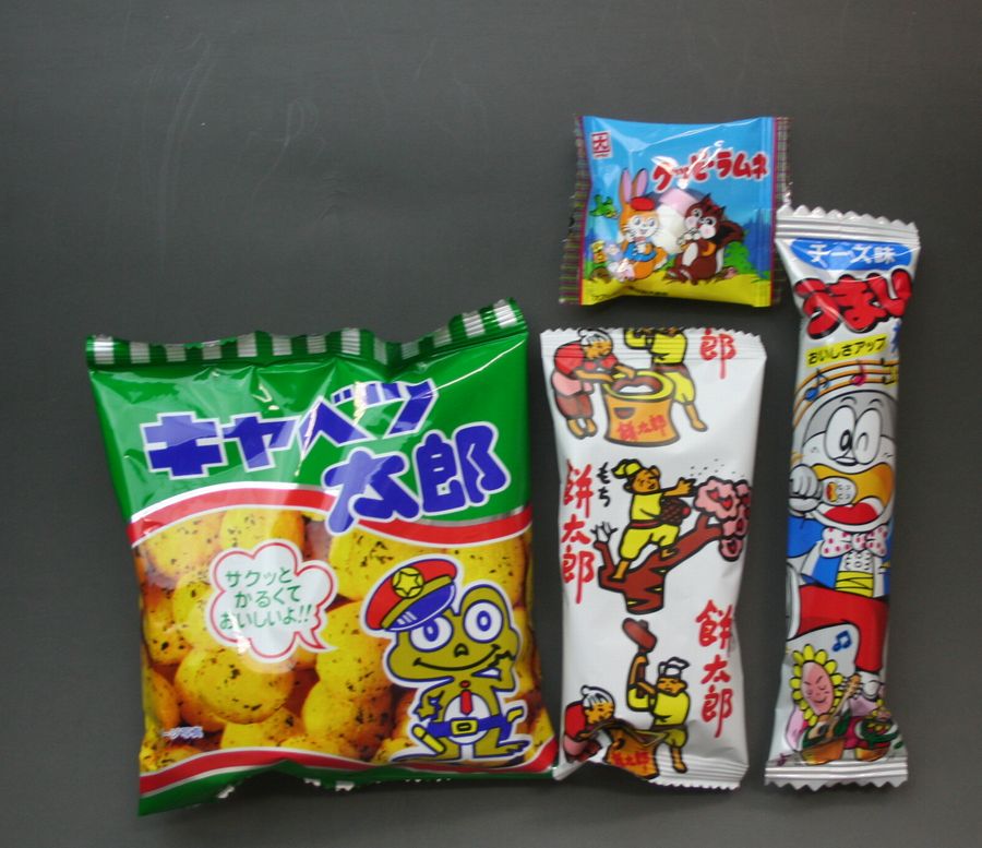 楽天市場】100個【宝作堂お菓子 詰め合わせ】駄菓子詰め合わせ