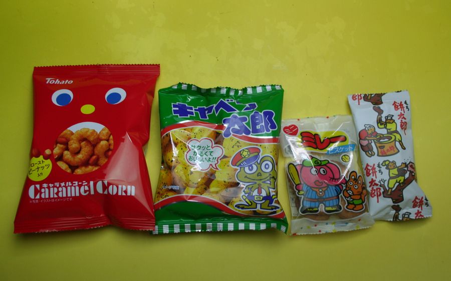 楽天市場】100個【宝作堂お菓子 詰め合わせ】駄菓子詰め合わせ