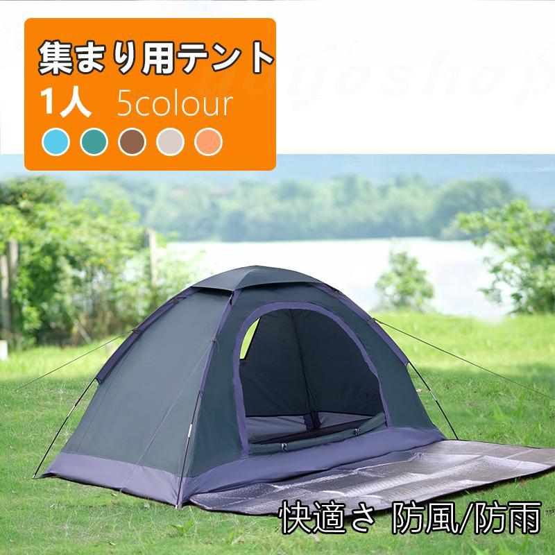 楽天市場】【特典あり】EX.ニューワンタッチテント Sサイズ
