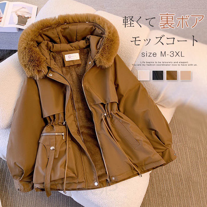 楽天市場】モッズコート レディース 裏ボア 防風 裏ボア レディース