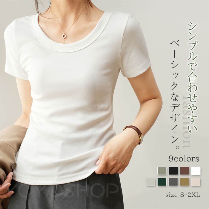 楽天市場】Tシャツ レディース 半袖 カットソー トップス無地 綿