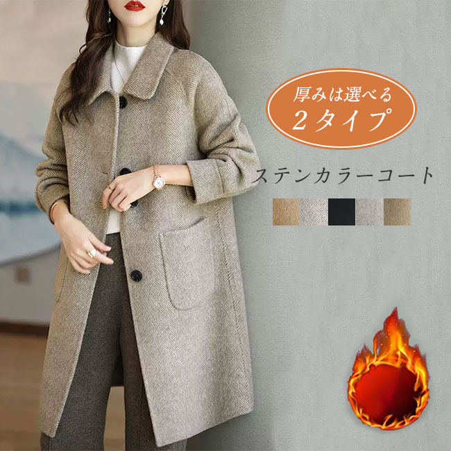 楽天市場】(SALE50%OFF) FURFUR ファーファー ロングステン