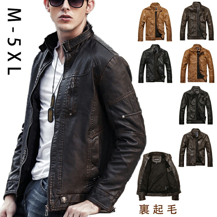 楽天市場】レザージャケット メンズ ライダースジャケット メンズ