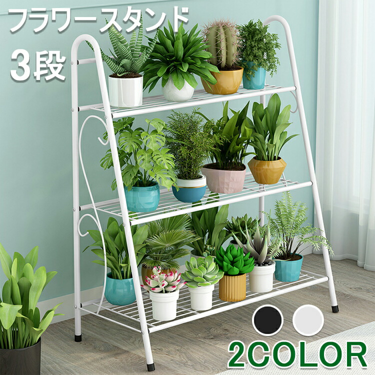 多層収納棚靴棚シンプル金属置物層棚ベランダ花棚キッチン浴室収納鉄棚9 Amazon.co.jp: RAKU プランタースタンド 4段収納 折り畳み式