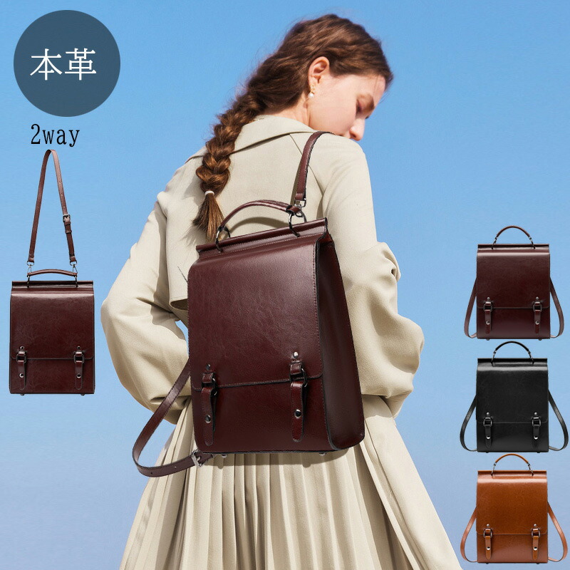 楽天市場】牛革 本革 リュック 男女兼用 軽量 大容量 A4 大人 通勤