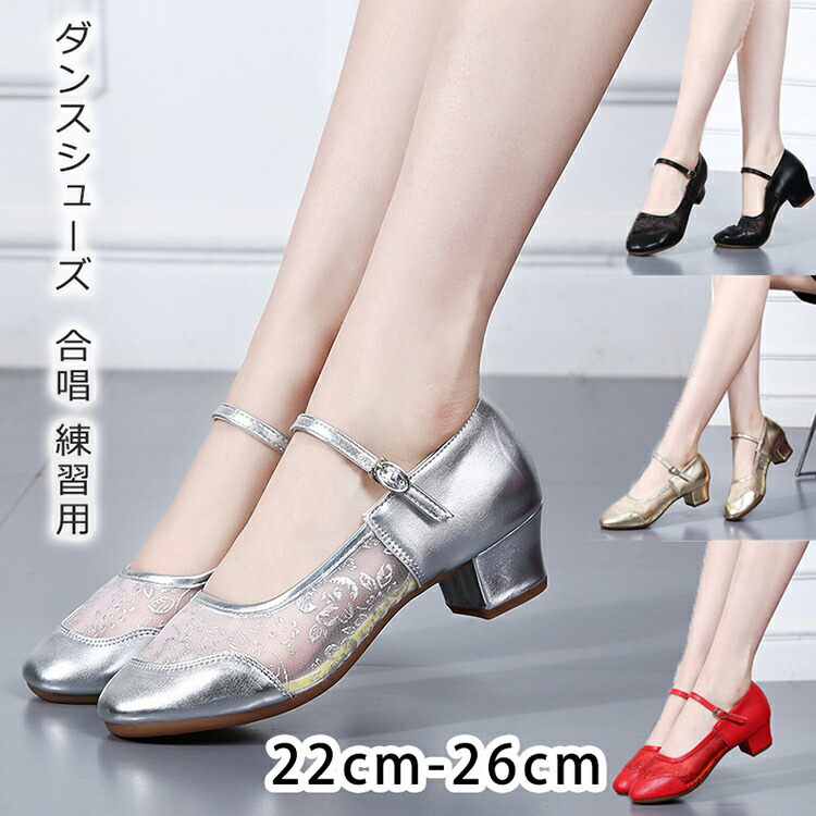 楽天市場】【チャコット 公式(chacott)】【フォークダンス】フォーク