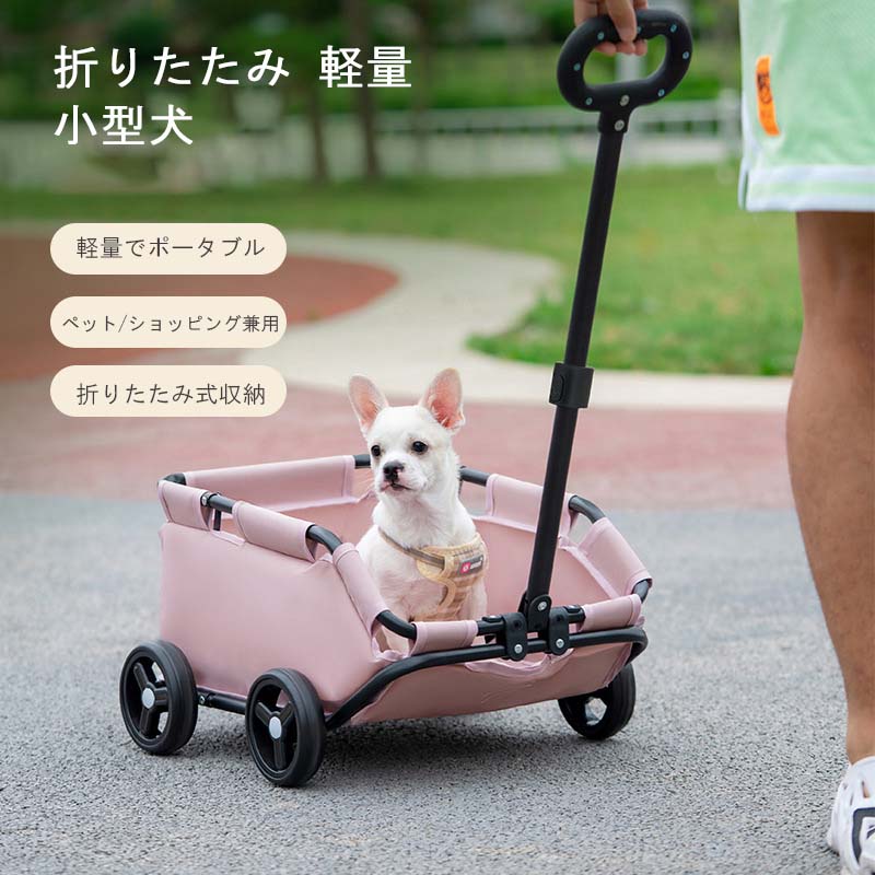 楽天市場】4輪 ペットカート バスケット 犬 多頭飼い 折りたたみ 軽量