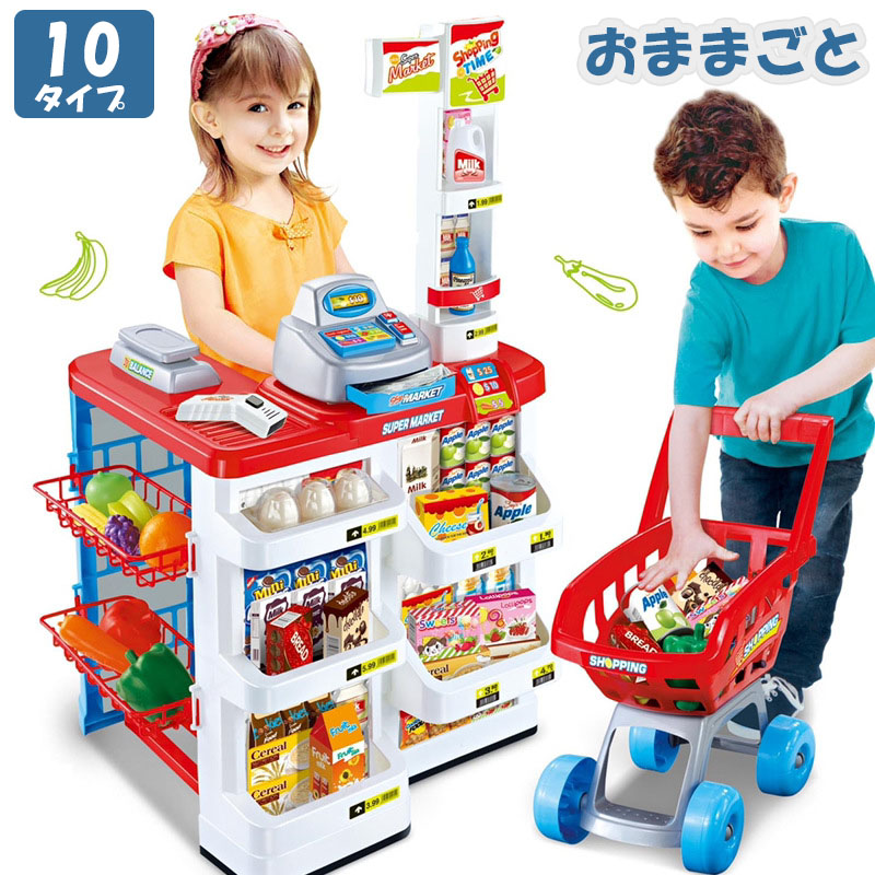 【お得セット】おままごとおもちゃセット【匿名発送】 木製おままごとセット - チャイルドショップ ｜チャイルド社公式