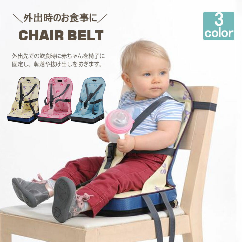 多機能ベビーチェア 5Waysキッズチェア 安全ベルト食事用 赤ちゃん 子供 Amazon | GU MODE ベビーハイチェア 5ways 多機能 ベビー