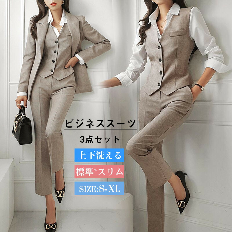 美品　大きいサイズ　TOPVALU洗える　スーツ　ビジネス　リクルート　15号 ニッセン スーツ レディース パンツスーツ 高身長 トールサイズ